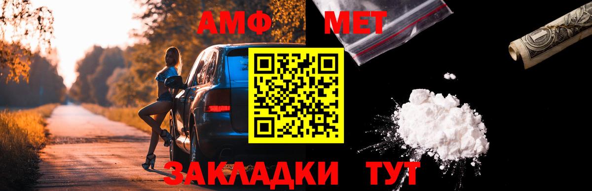 Амфетамин VHQ Долгопрудный
