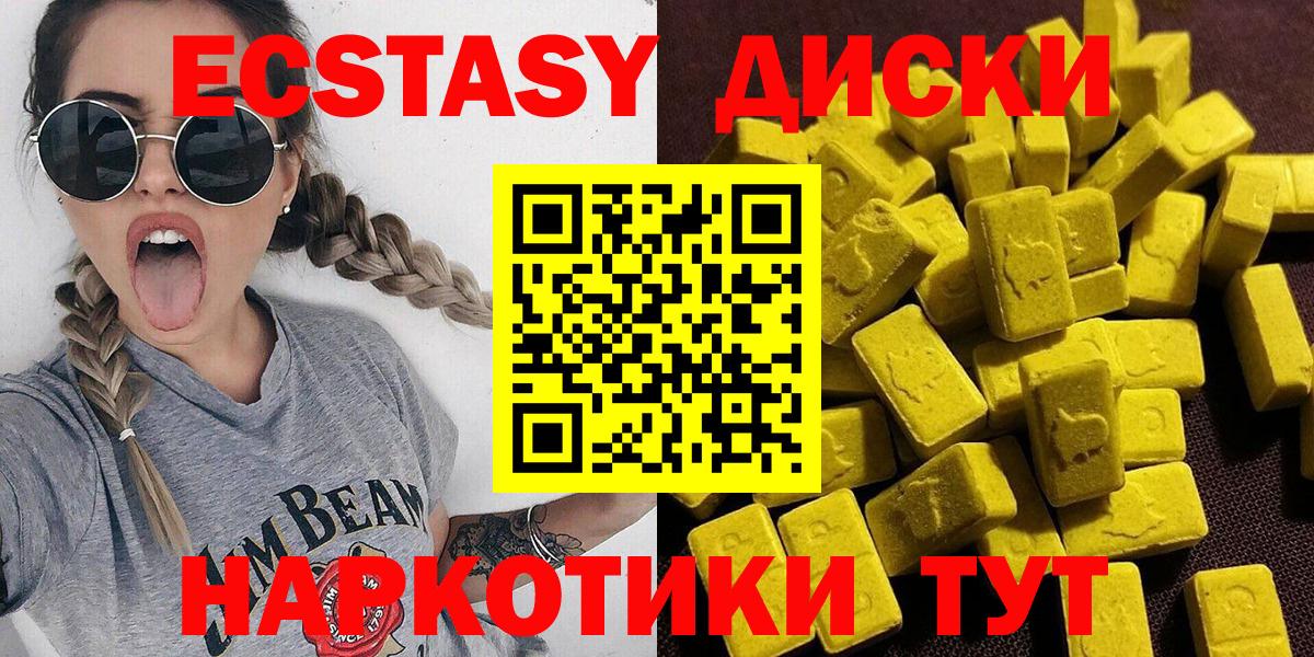 Ecstasy Punisher  Ecstasy  Долгопрудный  Вход с VPN 