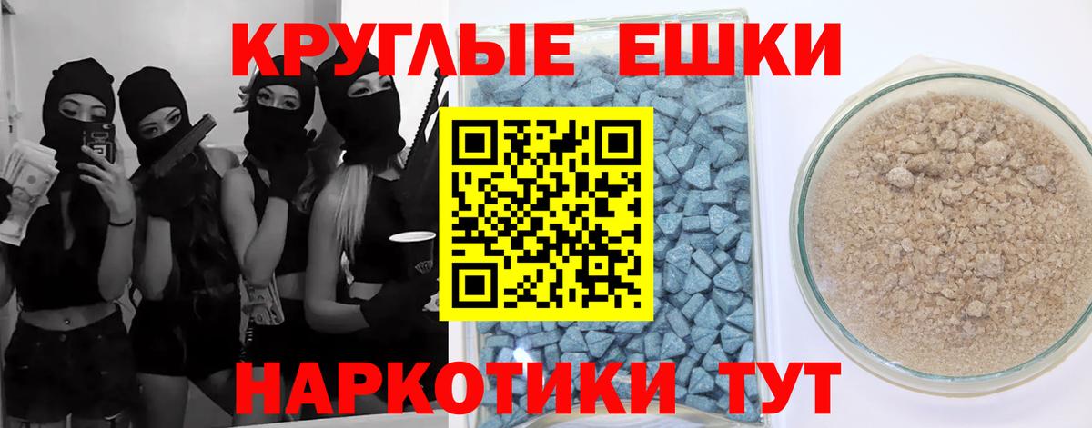 Гашиш  Марихуана  Долгопрудный  МДМА  Вход с VPN  ТГК  Кокаин  ГАШ  МЕФ кристаллы 