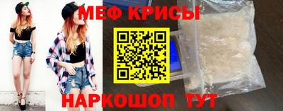 метамфетамин Лесосибирск