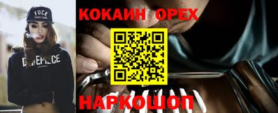 метамфетамин Лесосибирск