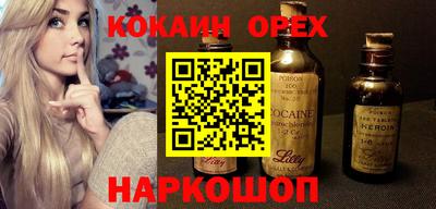 ешки Ликино-Дулёво