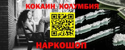 метамфетамин Лесосибирск