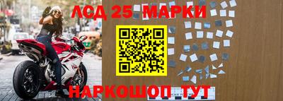 метамфетамин Лесосибирск