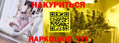 метамфетамин Лесосибирск