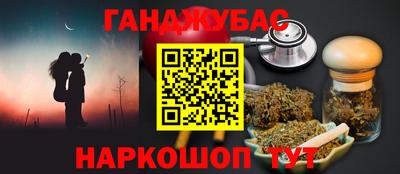 метамфетамин Лесосибирск