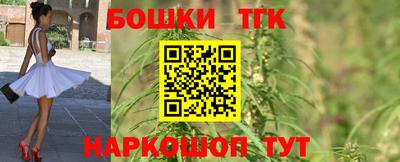 метамфетамин Лесосибирск