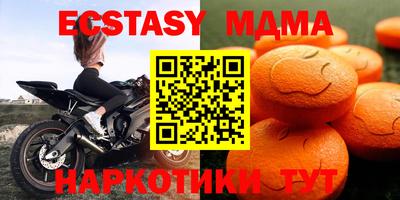 метамфетамин Лесосибирск