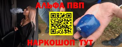 метамфетамин Лесосибирск