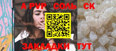 метамфетамин Лесосибирск