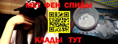 метамфетамин Лесосибирск