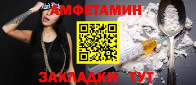 метамфетамин Лесосибирск