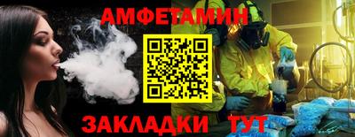 ешки Ликино-Дулёво
