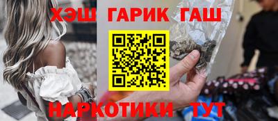 метамфетамин Лесосибирск