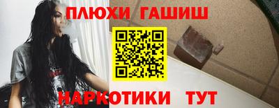 ешки Ликино-Дулёво