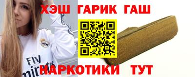 метамфетамин Лесосибирск
