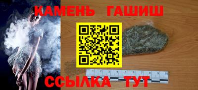 метамфетамин Лесосибирск