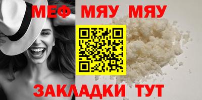 метамфетамин Лесосибирск