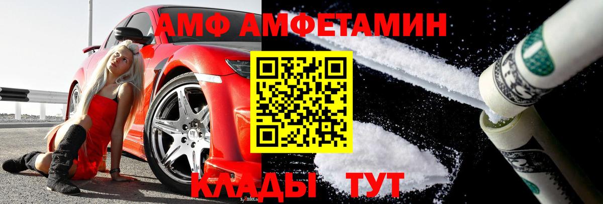 МЕТАМФЕТАМИН витя  Вход с VPN  МЕТАМФЕТАМИН витя  Долгопрудный 