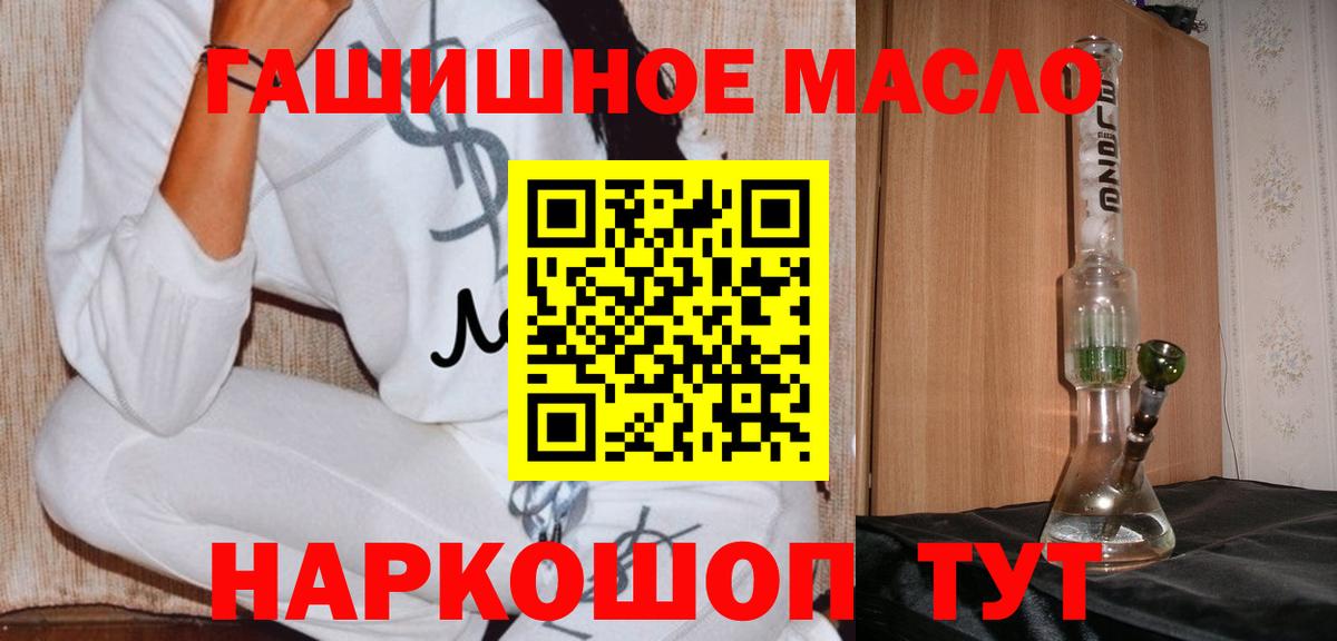 Дистиллят ТГК концентрат  Вход с VPN  ТГК концентрат  Долгопрудный 
